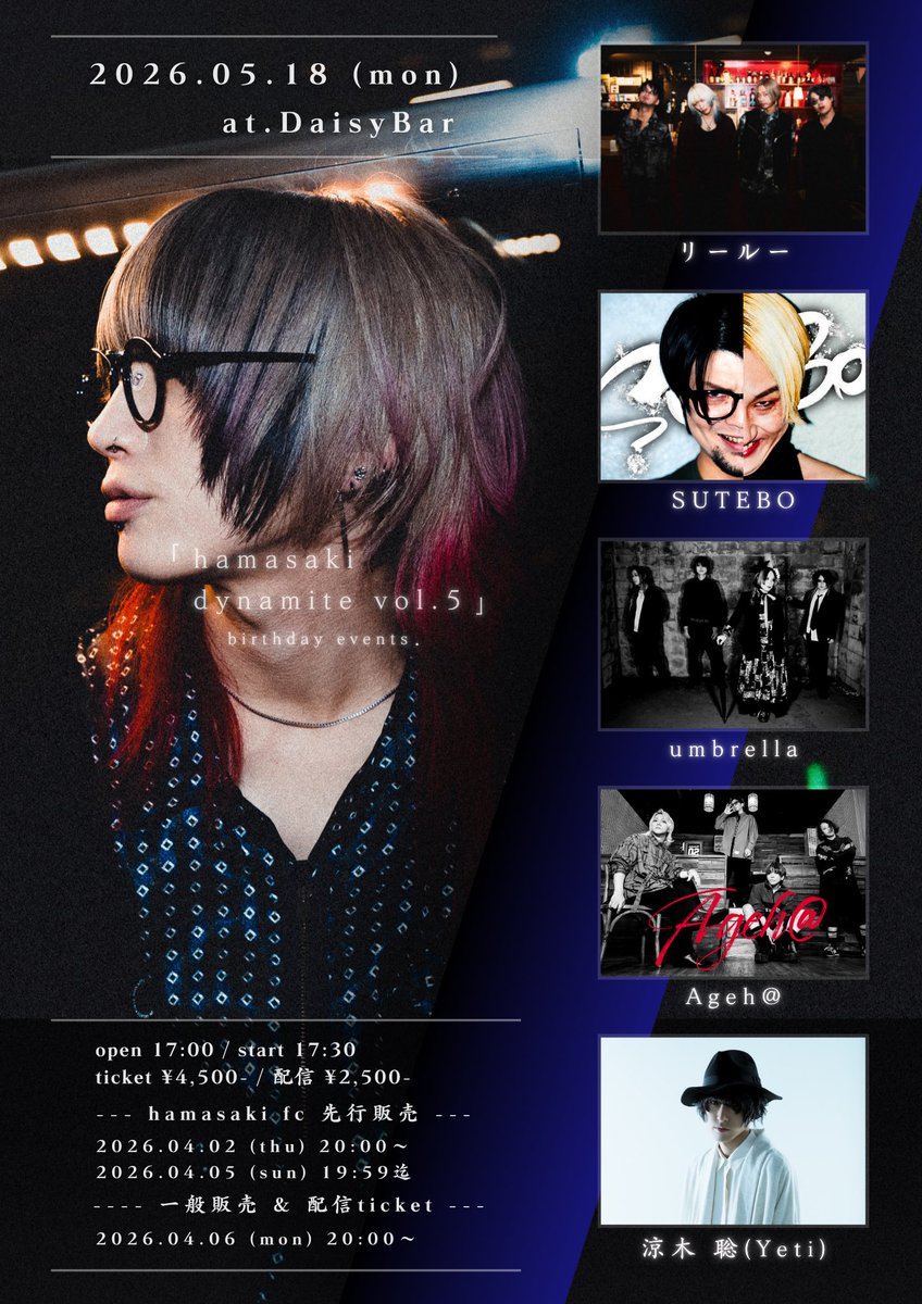 涼木聡　生熊耕治　TWO PEACE #2 DEMO3 Yeti 愛狂います。 Yeti 涼木 聡 (@yeti_ss) / Posts / X