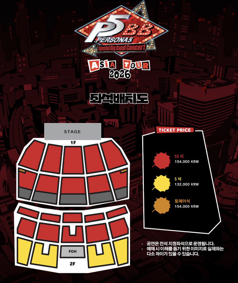 🦋페(르소나)리아🦋ぺ(ルソナ)リア🦋 tweet media