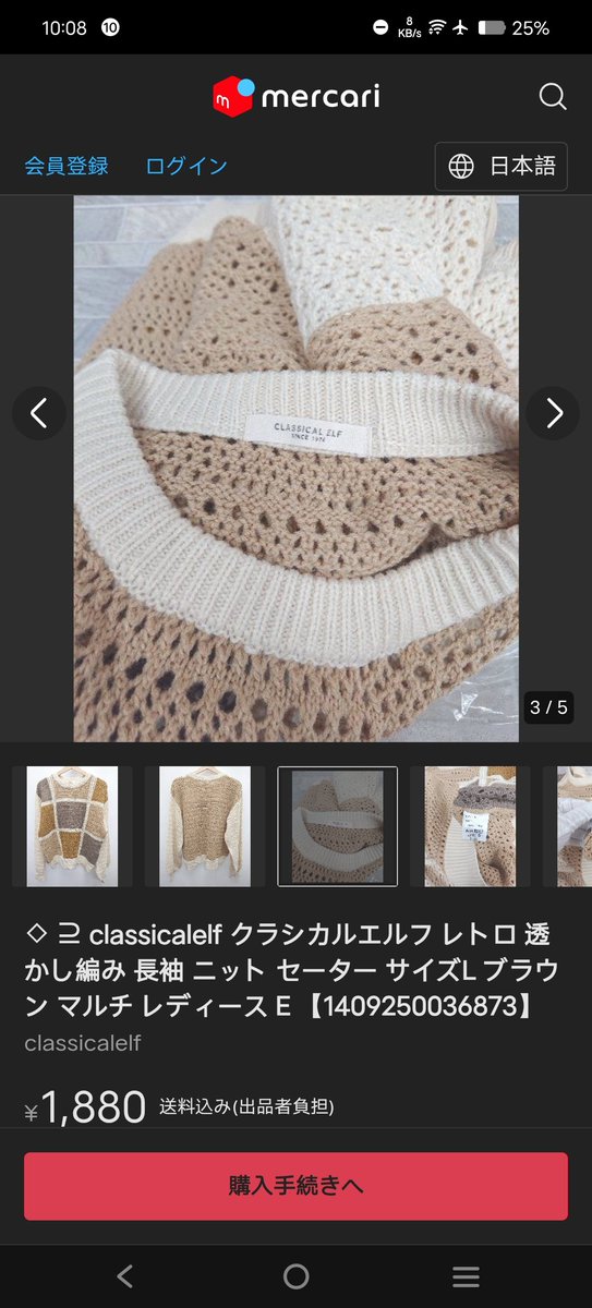 anotherworkcca's tweet photo. wts long sleeve knit rajut
brand jepang, beli di 200rb an
no minusss
💸 65rb
bisa checkout oren/manual, non cod https://t.co/yUZ4ZBnfUX