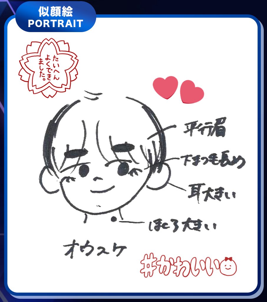 🐰★彡 tweet media