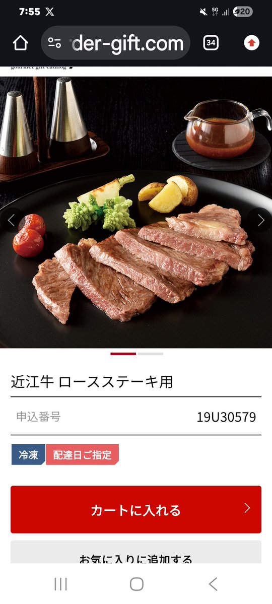 🌺🧡はるさん🧡🌺 tweet media