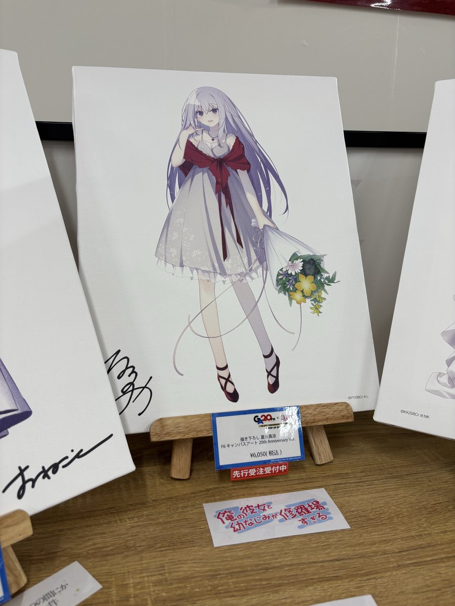 しなる tweet media