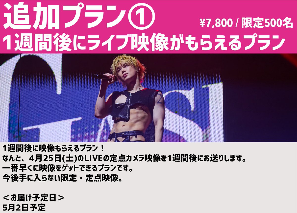 WHITE JAM Official tweet media