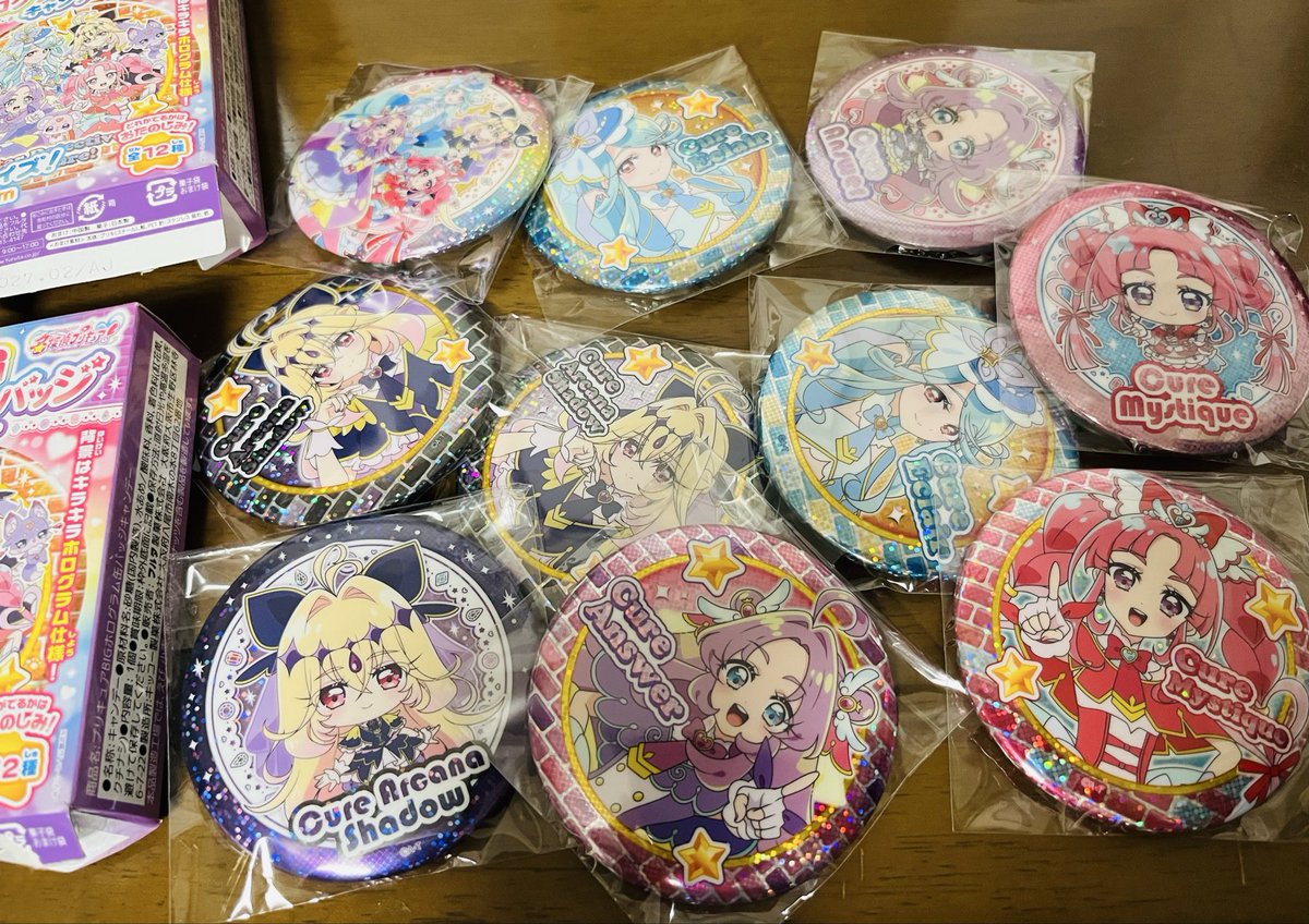 NEVER POP tweet media