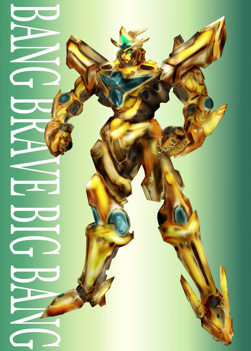 タラバウナギ tweet media