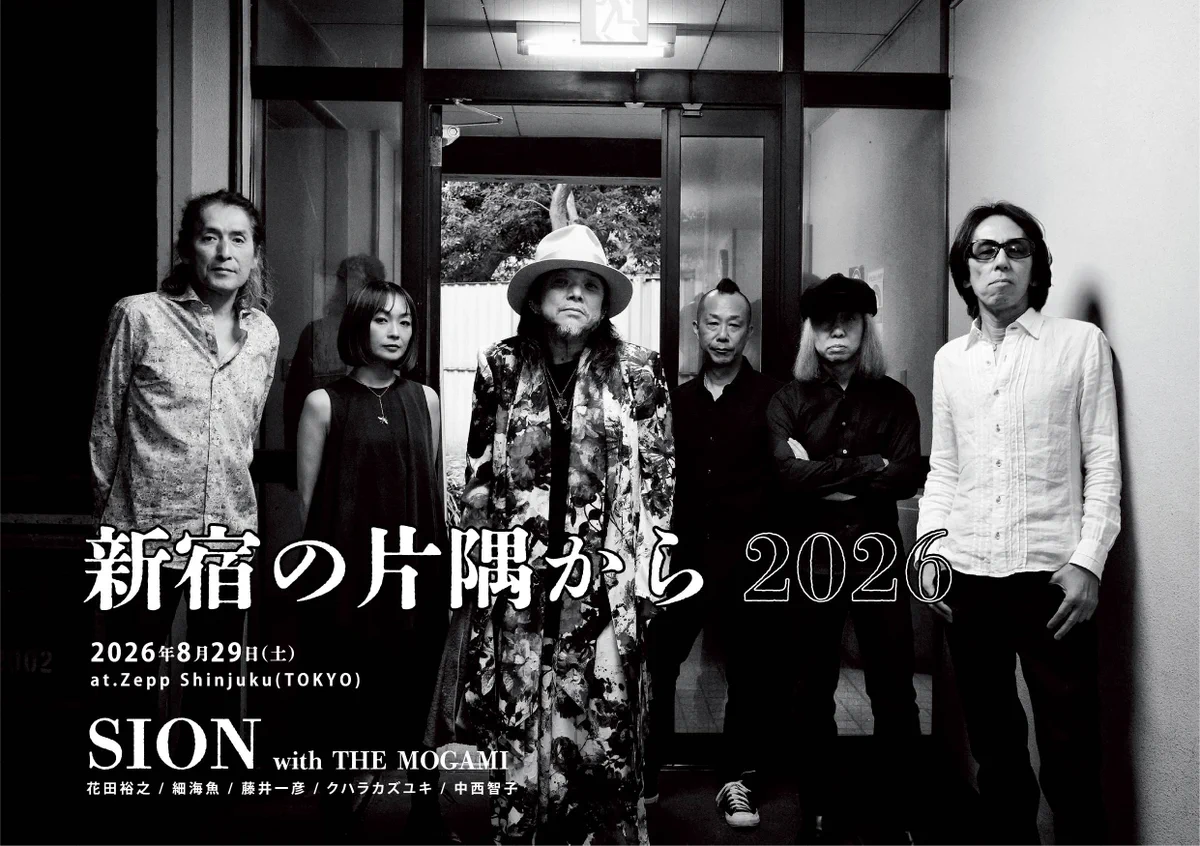 SION Official (@SIONofficial_jp) / X
