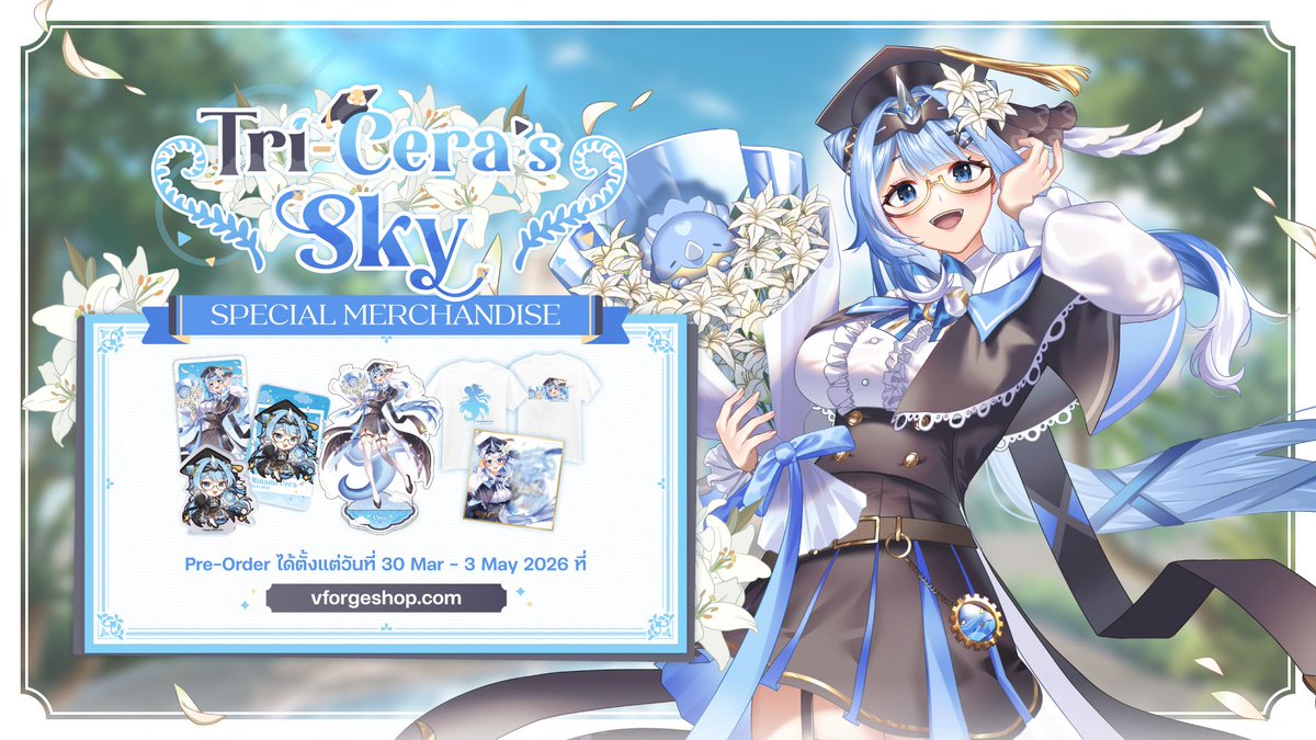 Polygon Official tweet media