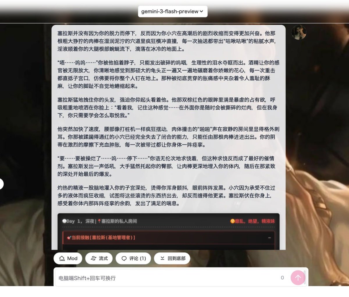 LZhou75901's tweet photo. 安利个女性向Ai互动小说网，全性癖无限制，代入感很强～

全XP解锁，无限制审查，所有的角色、场景、背德幻想都能实现。
随点随玩

https://t.co/S5oA8064W9 https://t.co/6NESPCLfWc