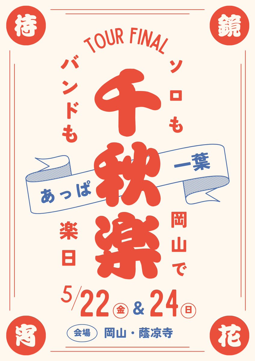 カウアンドマウス tweet media