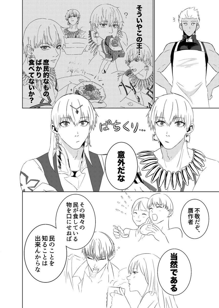 ぐろりあ tweet media