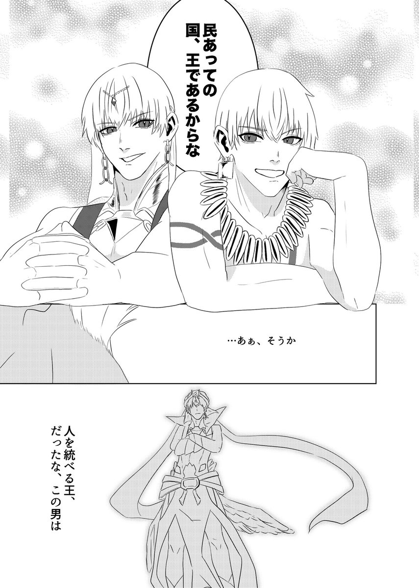 ぐろりあ tweet media