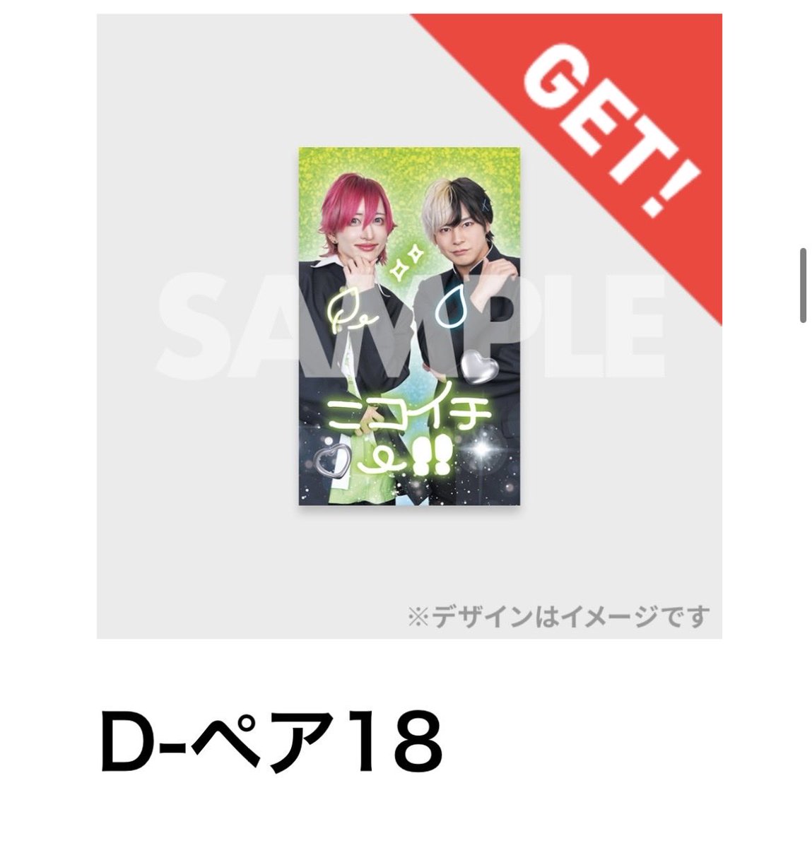かすみ💜るあぴょん🐰💜✌️🧩 tweet media