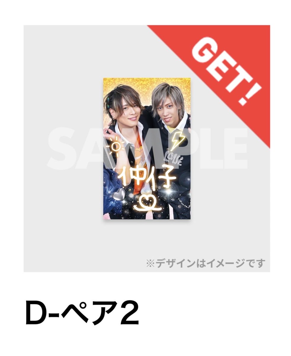 かすみ💜るあぴょん🐰💜✌️🧩 tweet media