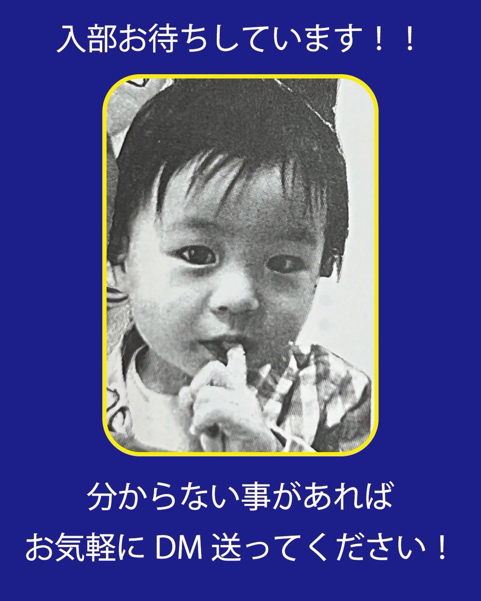 ささこー
福井生まれの長身クールガイ。
モダンにかける思いと向上心は見せてないようで意外とあ
る。
よく自主練にきているし大会でうまく行くと北陸訛りで喜ぶ。
人の食べ物を食べたり大事なところで言葉が出てこないので何かと手がかかる。
本当はみんなと仲良くなりたがっている
by ゆー