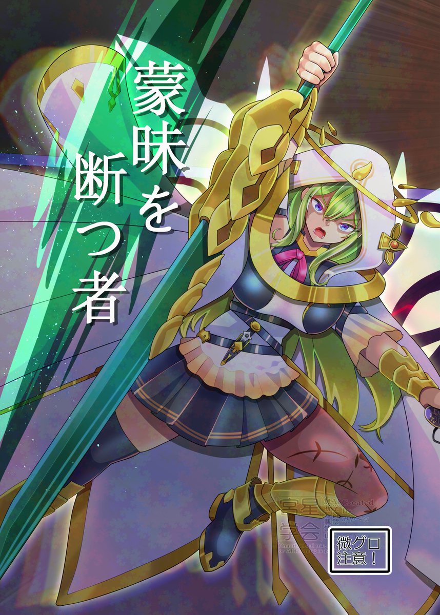 みゃ～☆ tweet media