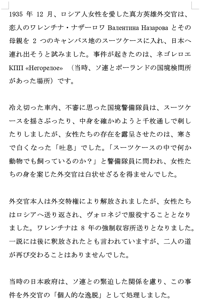 グリゴリャン・アナイート tweet media