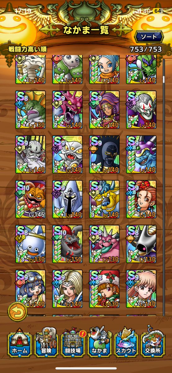 北のサラリーマン tweet media