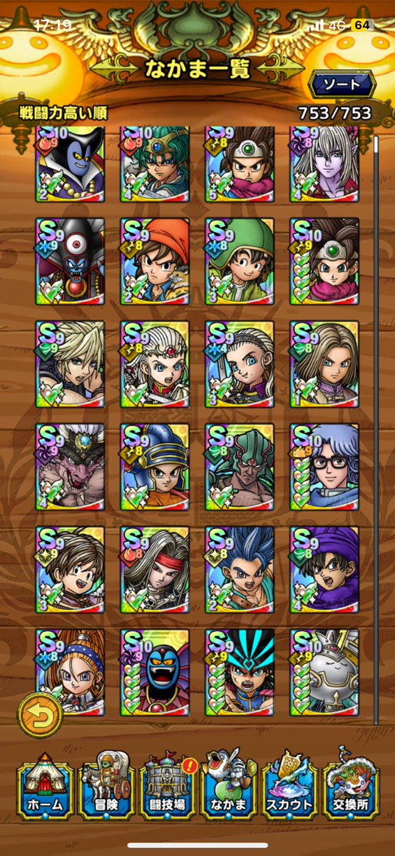 北のサラリーマン tweet media