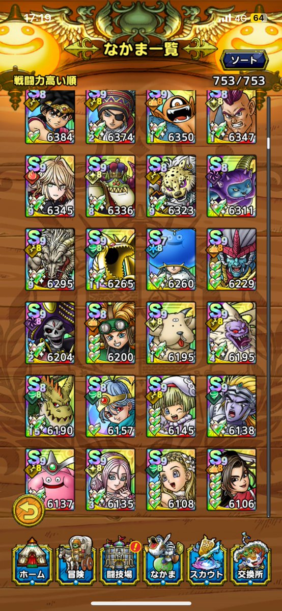 北のサラリーマン tweet media