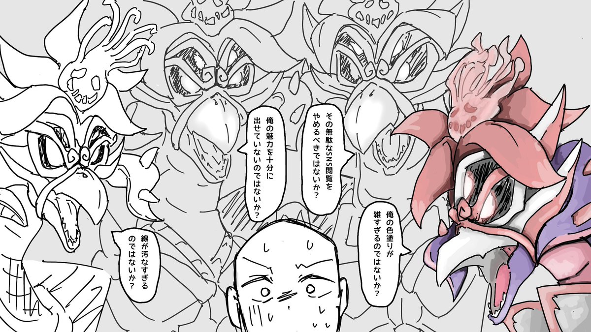 ふにふに芋 tweet media