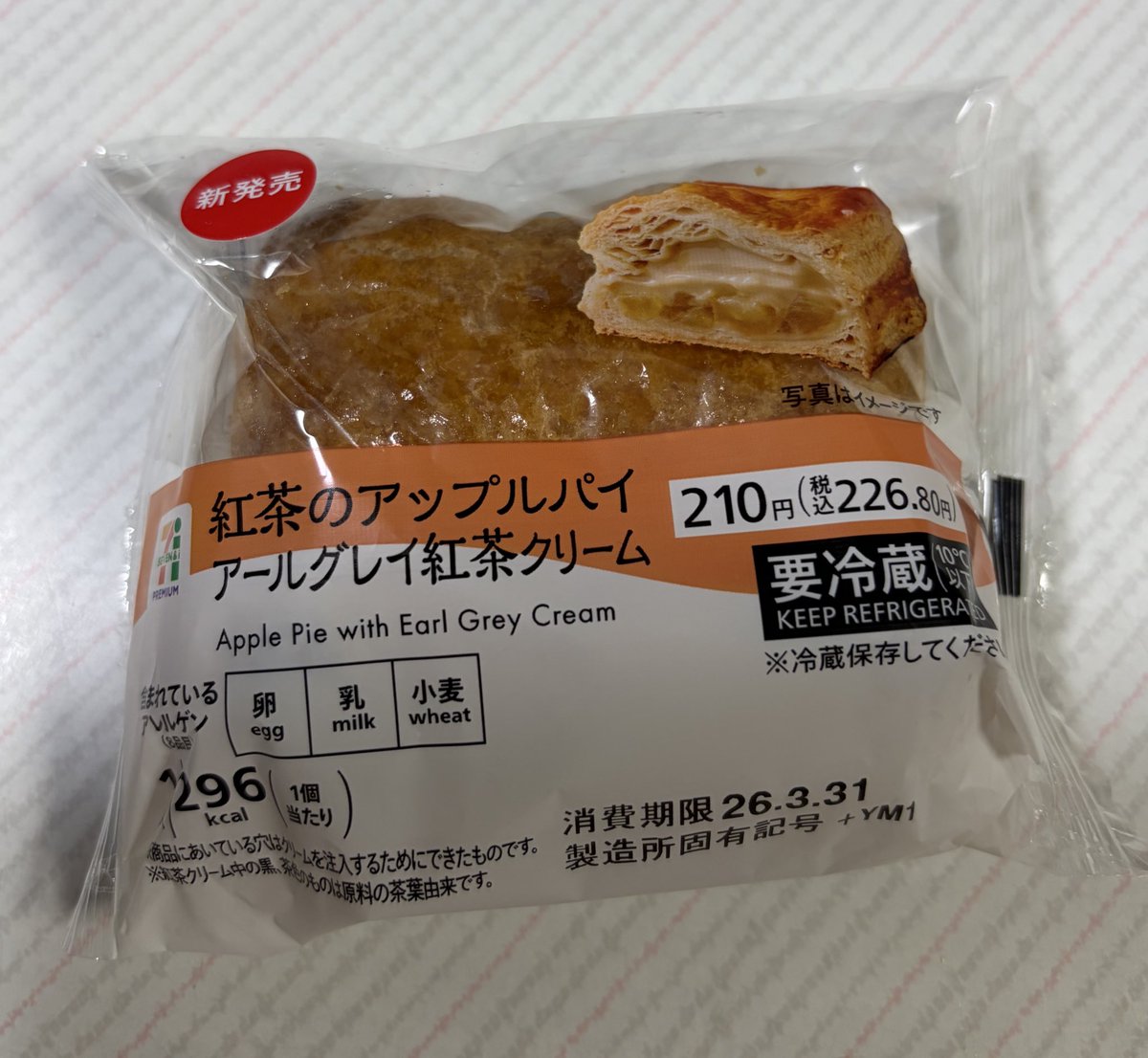 下Ｒ上ＬＹＢＸＡ tweet media