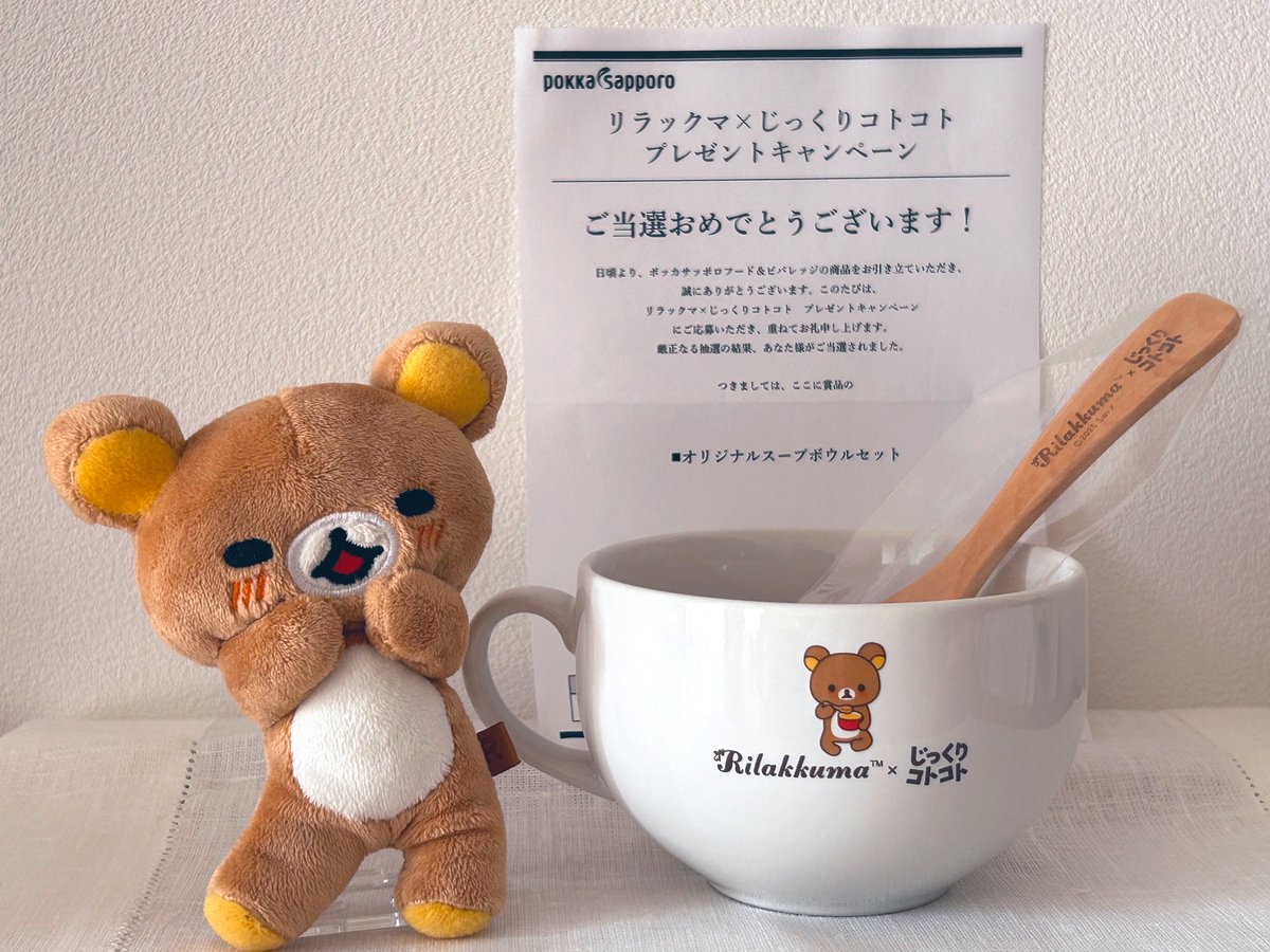 Rilayuki tweet media