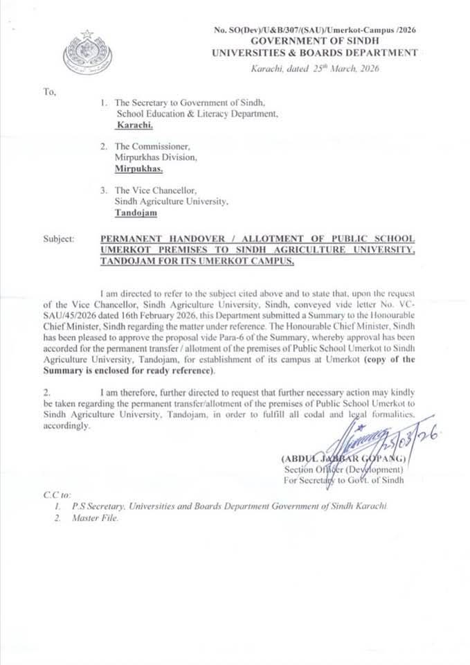 Engr Mashooque Ali Roonjho tweet media