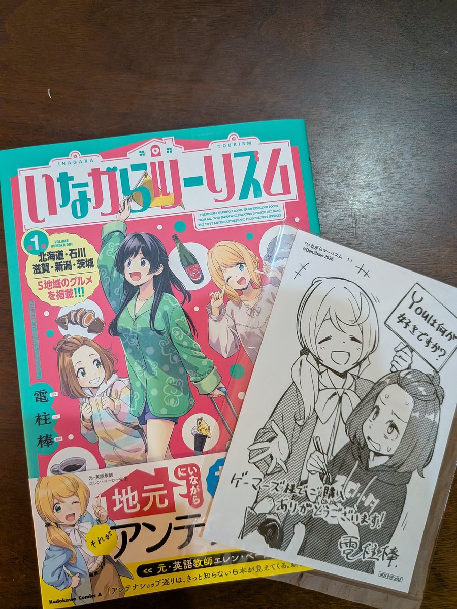 まごごそら tweet media