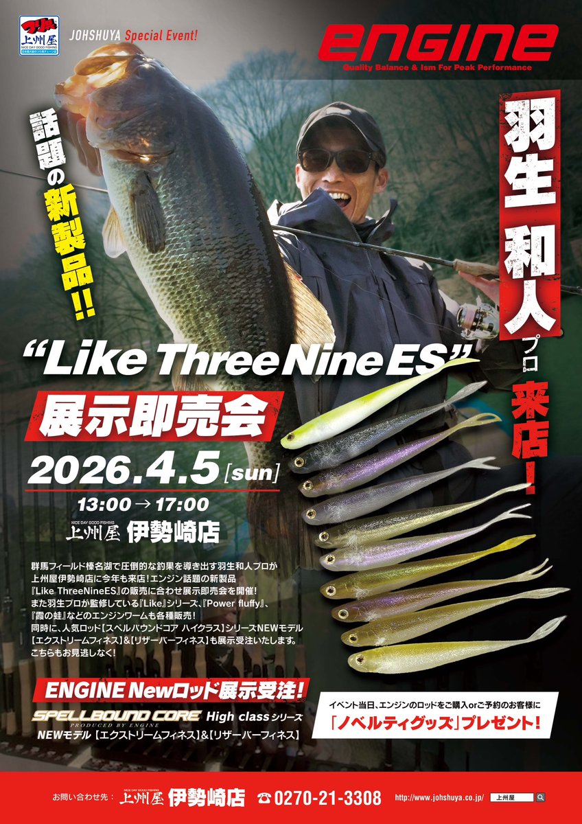 kazuhito_habu tweet media