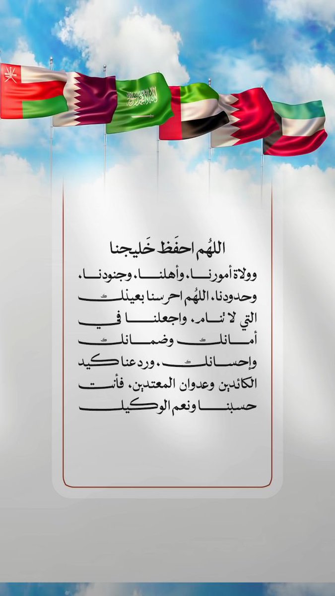 المستشار #عوض_الصليم (باحث دكتوراه اعلام امني)🇸🇦 tweet media