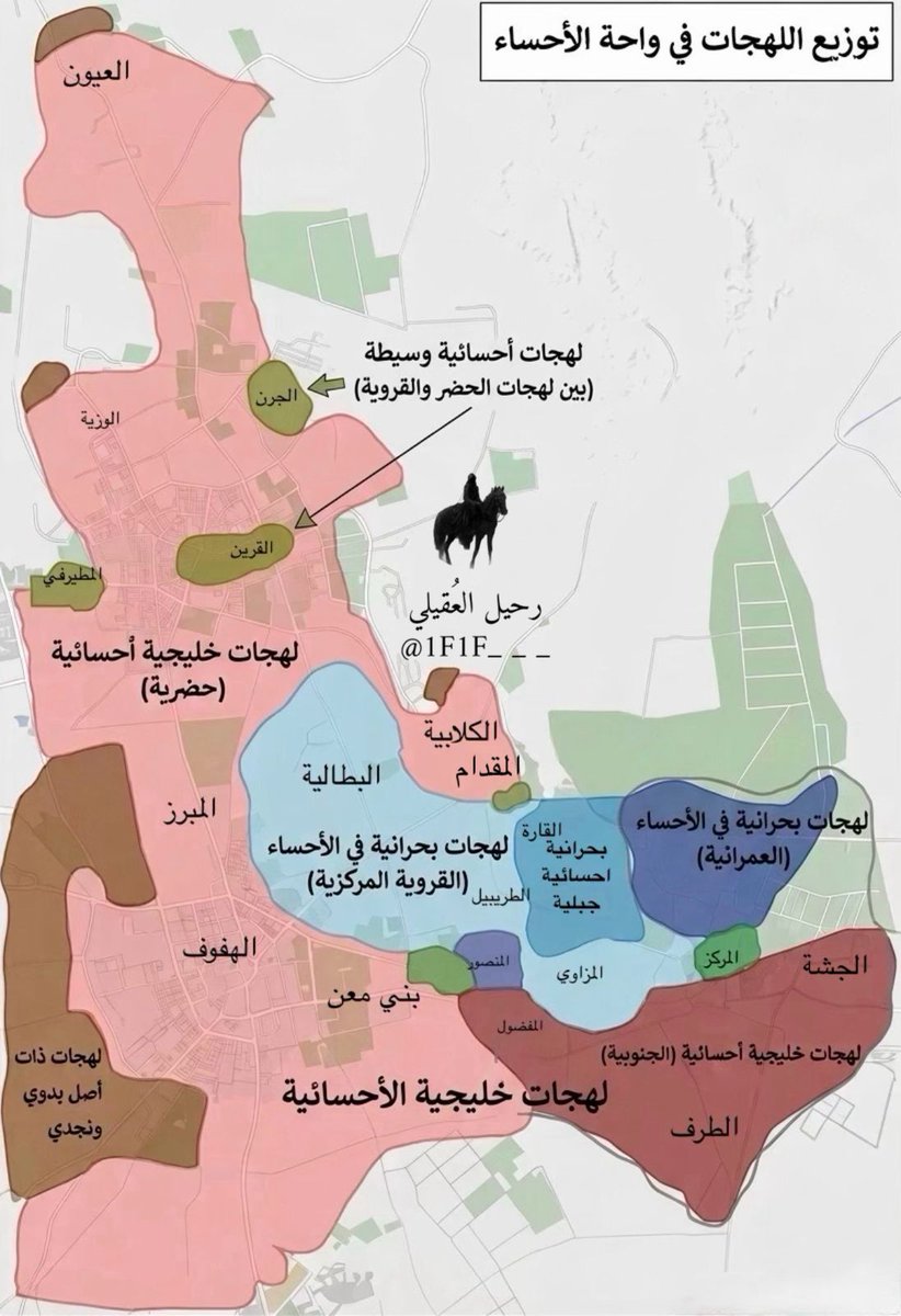 رحيل العُقيلي | Aqil Al-Amiriyah tweet media