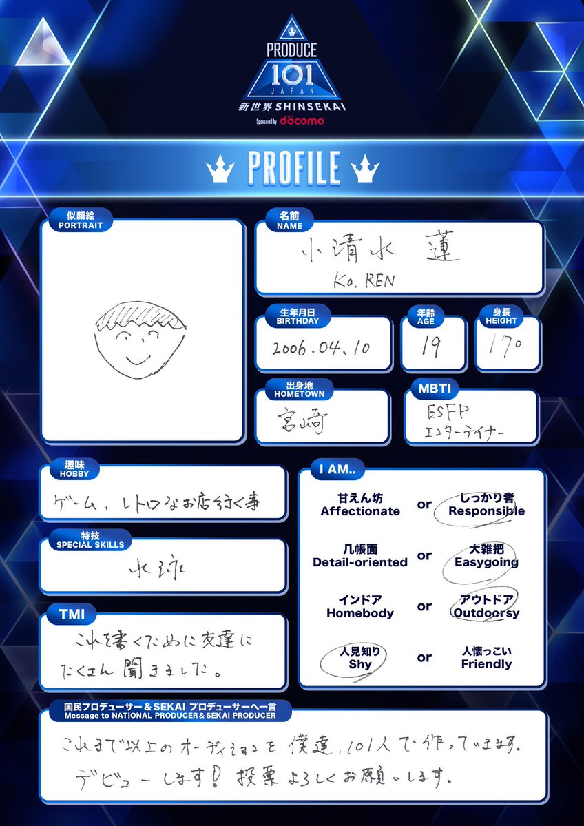 こしみずれんﾆｬﾝ🐱 tweet media