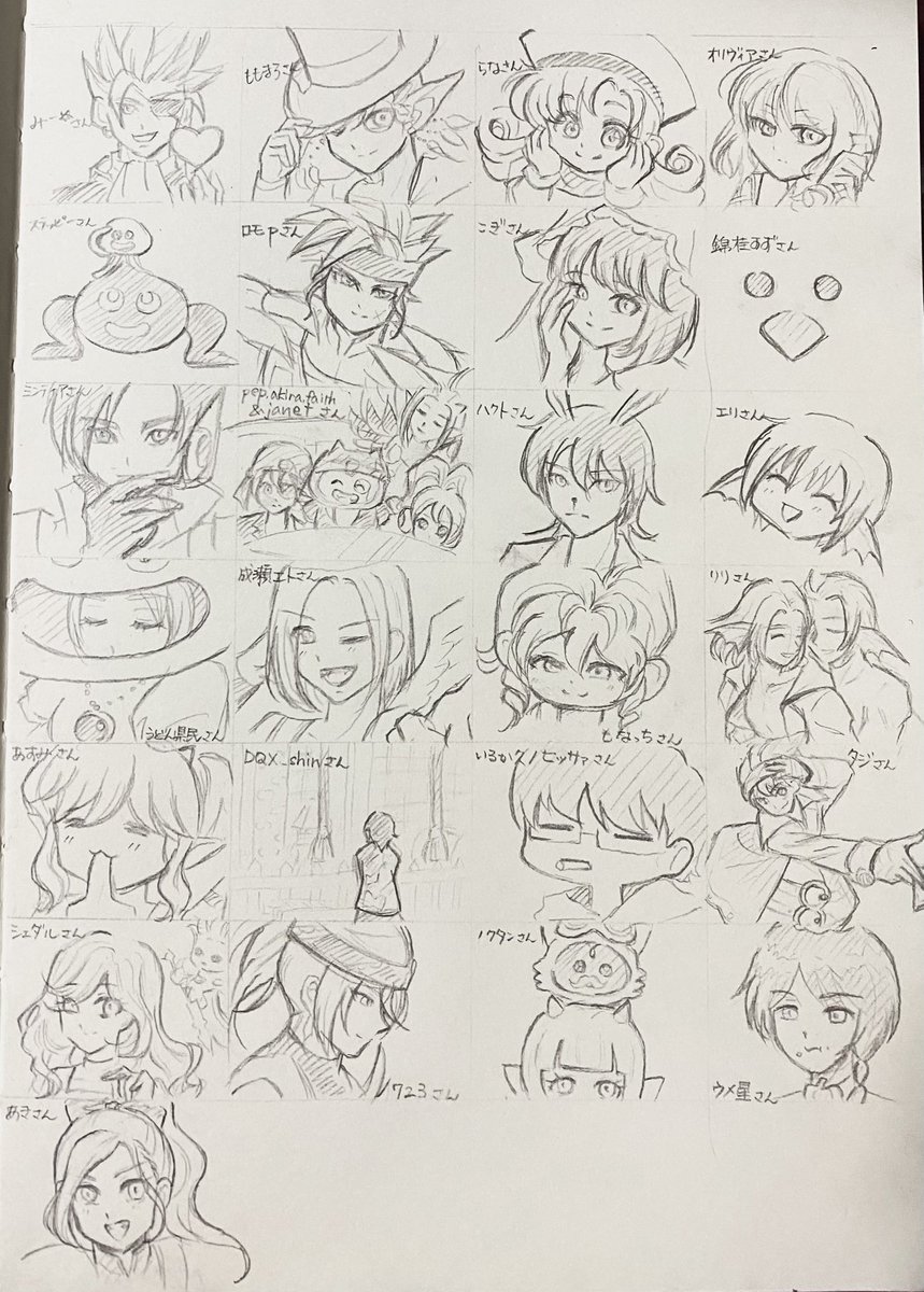 #いいねした人のアイコンをシャーペンでさらさら自分の絵柄で描く

3時間くらいで一気に描かせていただきました!
いいねしてくださってありがとうございました🙏✨ 