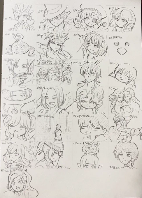 #いいねした人のアイコンをシャーペンでさらさら自分の絵柄で描く

3時間くらいで一気に描かせていただきました!
いいねしてくださってありがとうございました🙏✨ 