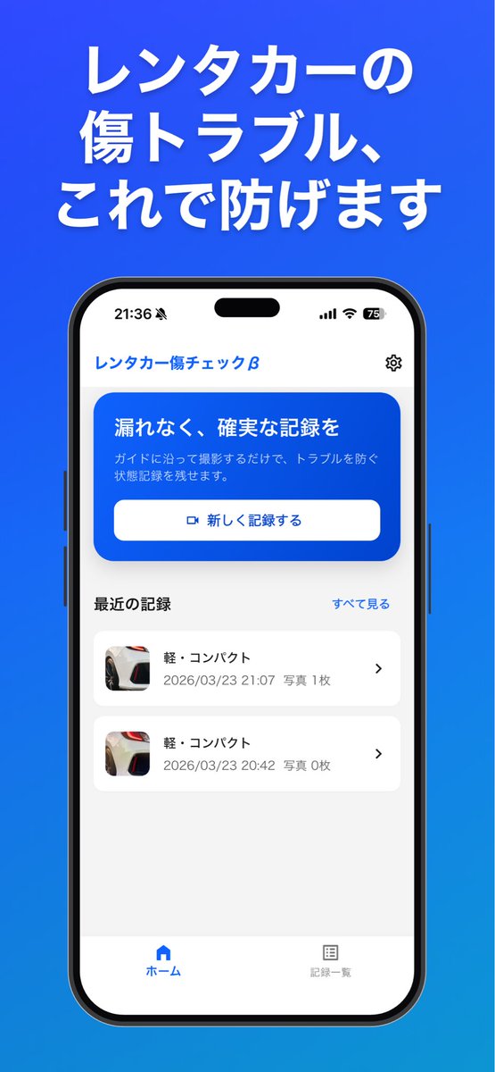 おはる(25) | 個人開発 tweet media