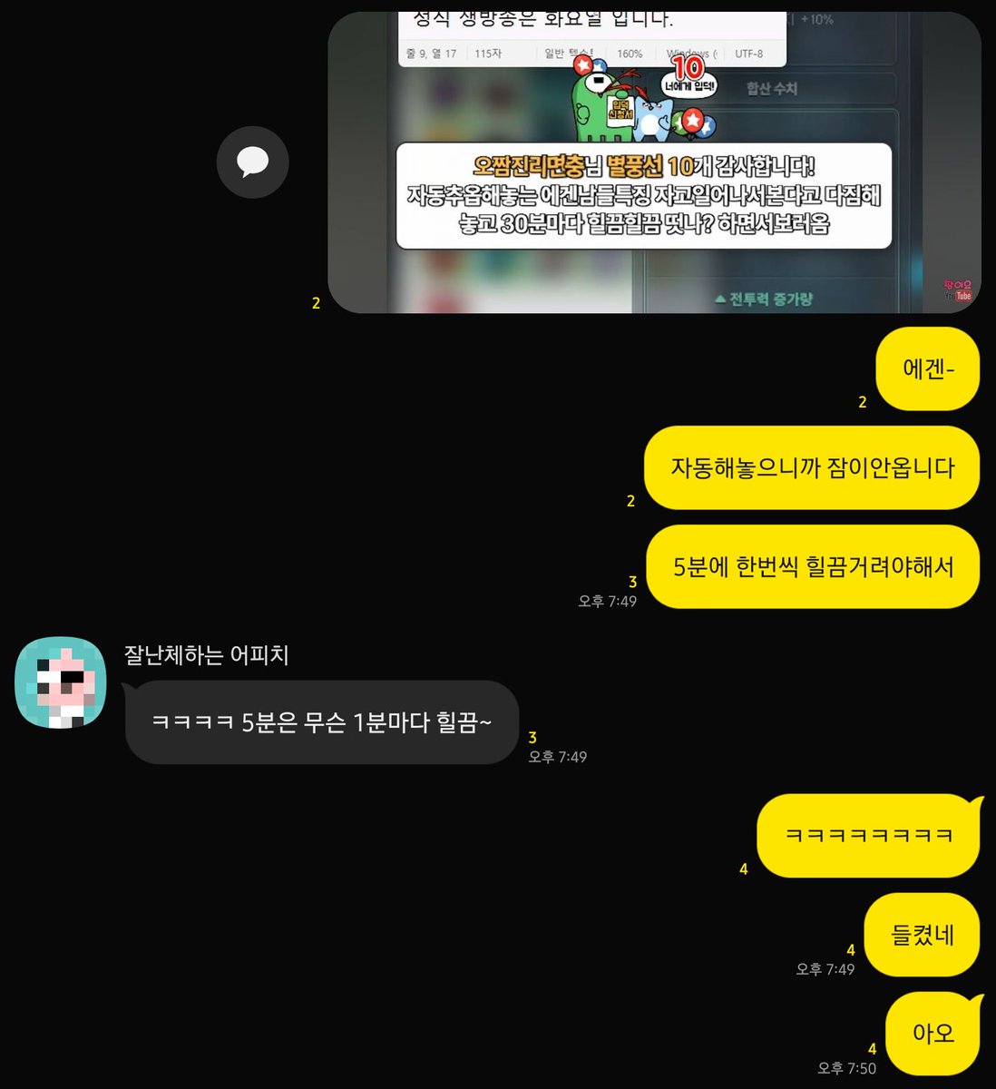 됴됴님 tweet media