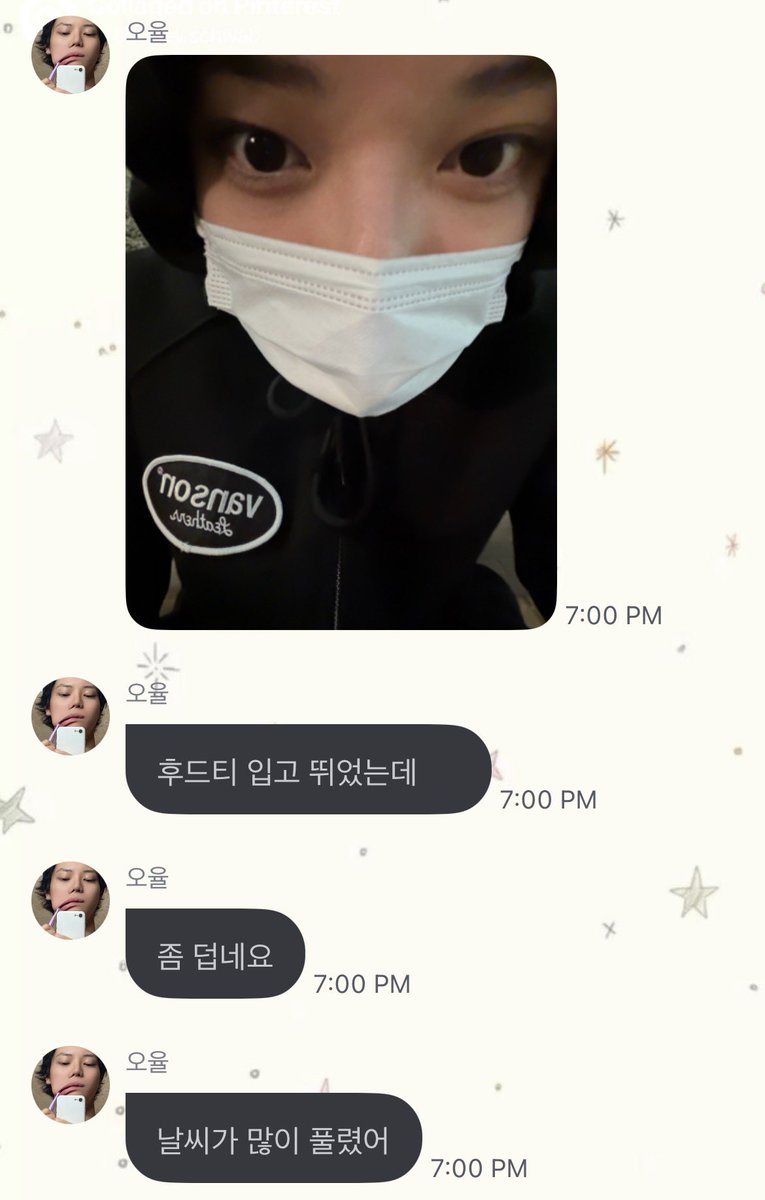 sunhyulog's tweet photo. “aku lari pake hoodie”
“rodok panas”
“udah mulai rodok panas cuacane”
males ngetik english rek jowoan ae #sbypride https://t.co/o2TEPTbKlC