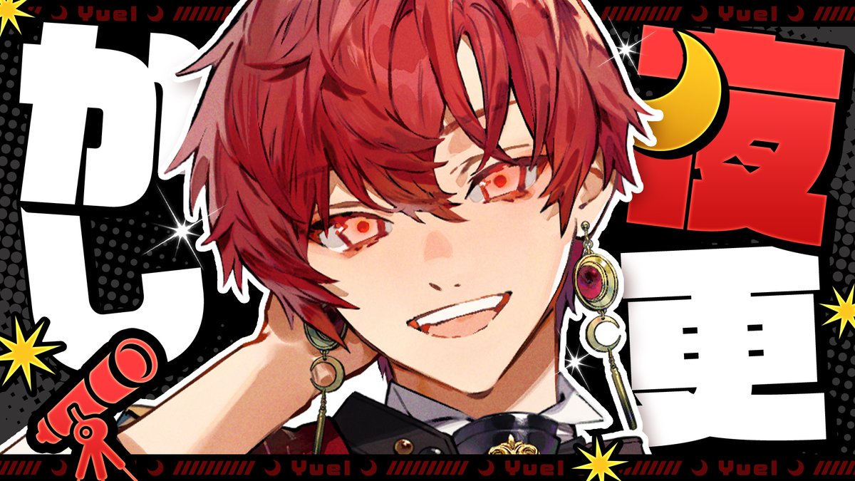 ユエル🪽ブラフラ tweet media