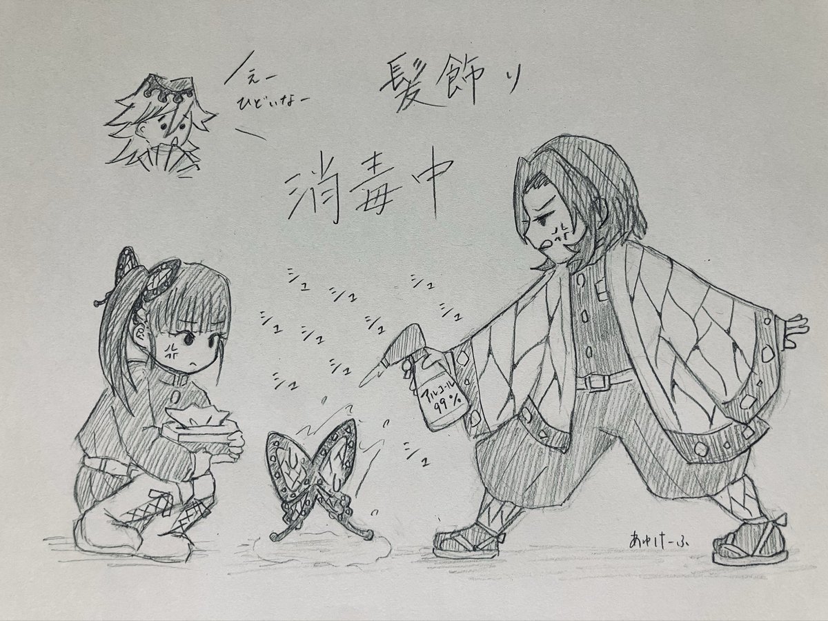 あゆけーふ tweet media