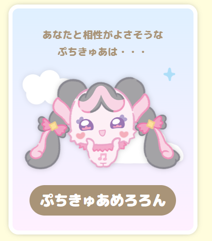 花咲小春🦇新cover 懶惰蟲✨ tweet media