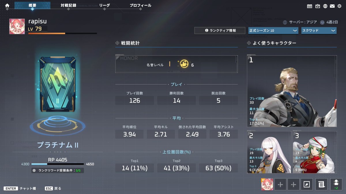 らぴす tweet media