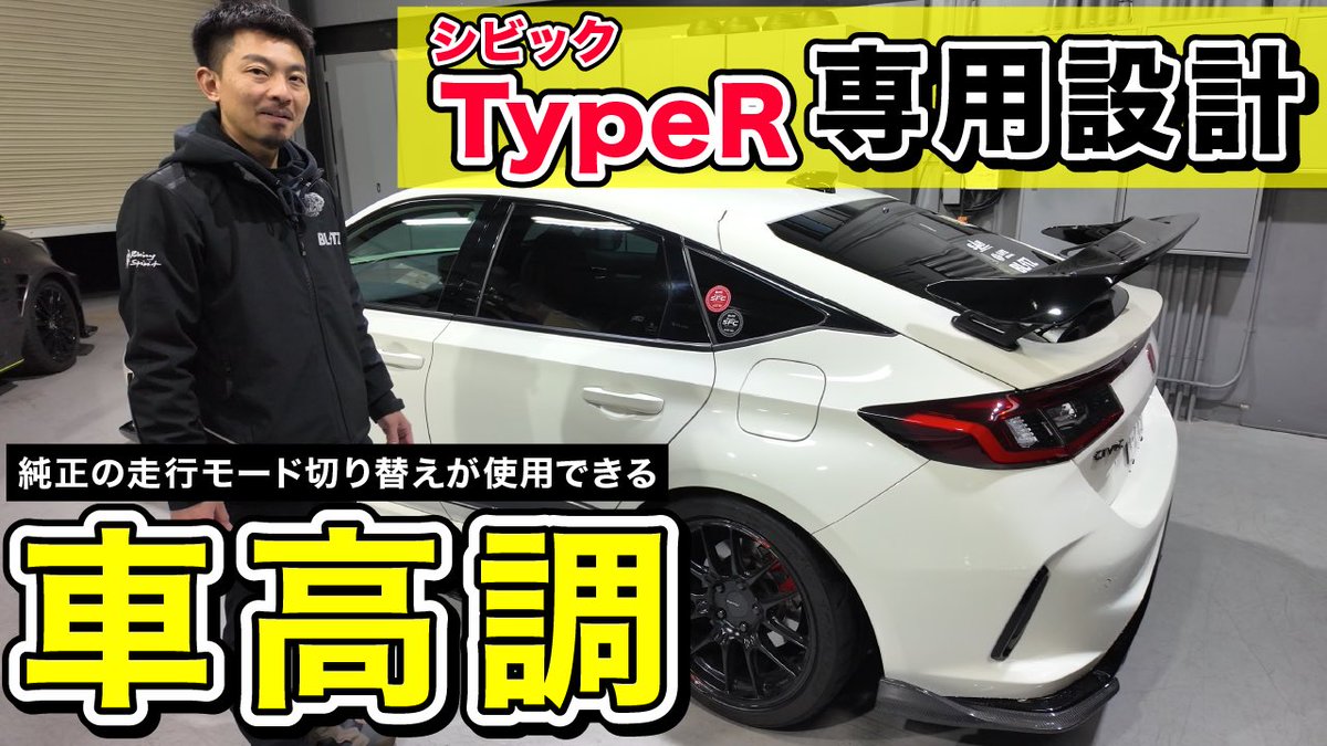 【公式】BLITZ tweet media