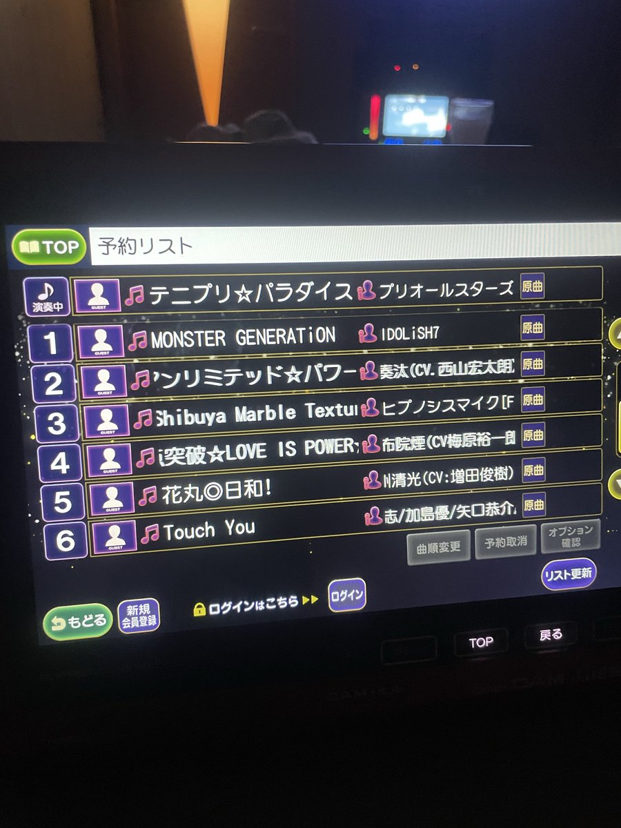 そおたろお tweet media