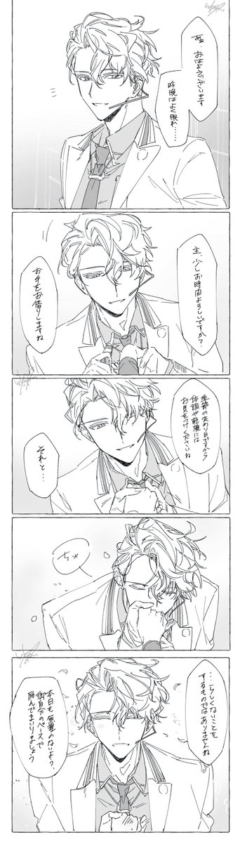 原稿📝📚🖊️💦 tweet media