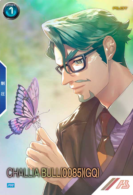 鬼月美妃（おにずき みき）🪾 tweet media