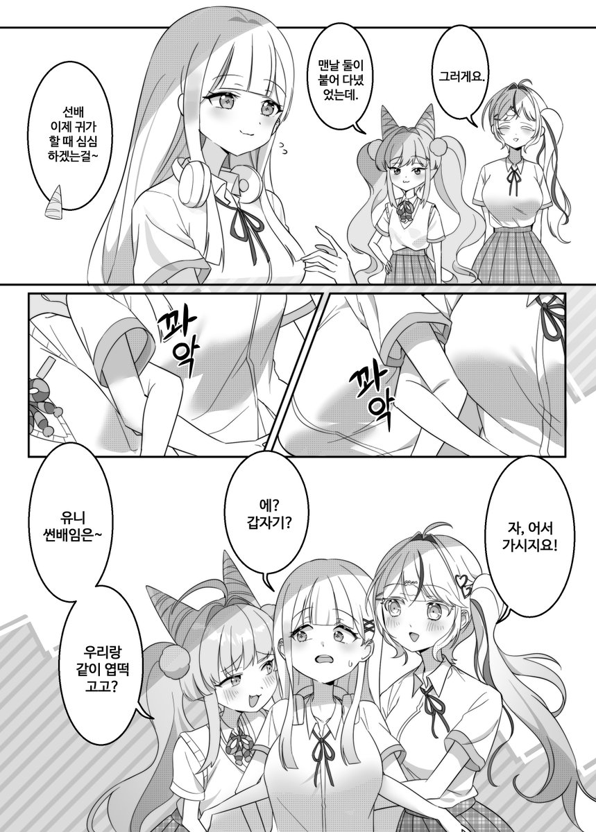 샌정스님 / SAANJUNGS tweet media