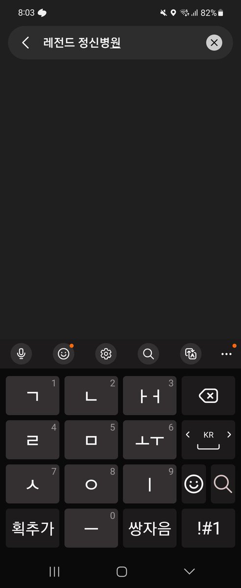 갑자기 궁금해서 찾아봤는데 없음
