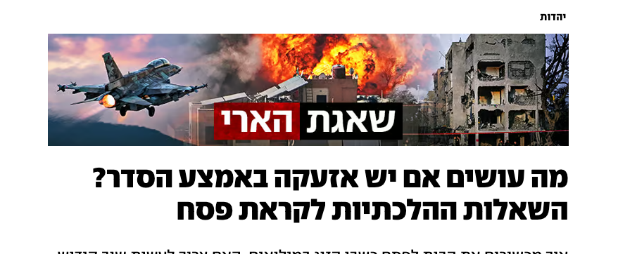 NavotV's tweet photo. הבן שלי בן 7 ישב לידי הבוקר כשעברתי על הכותרות ב-ynet. הוא קורא בקול: "מה עושים אם יש אזעקה בסדר."

שותק שנייה ואומר: "אבא, הם מפגרים?" https://t.co/AsW1ySJ5WQ