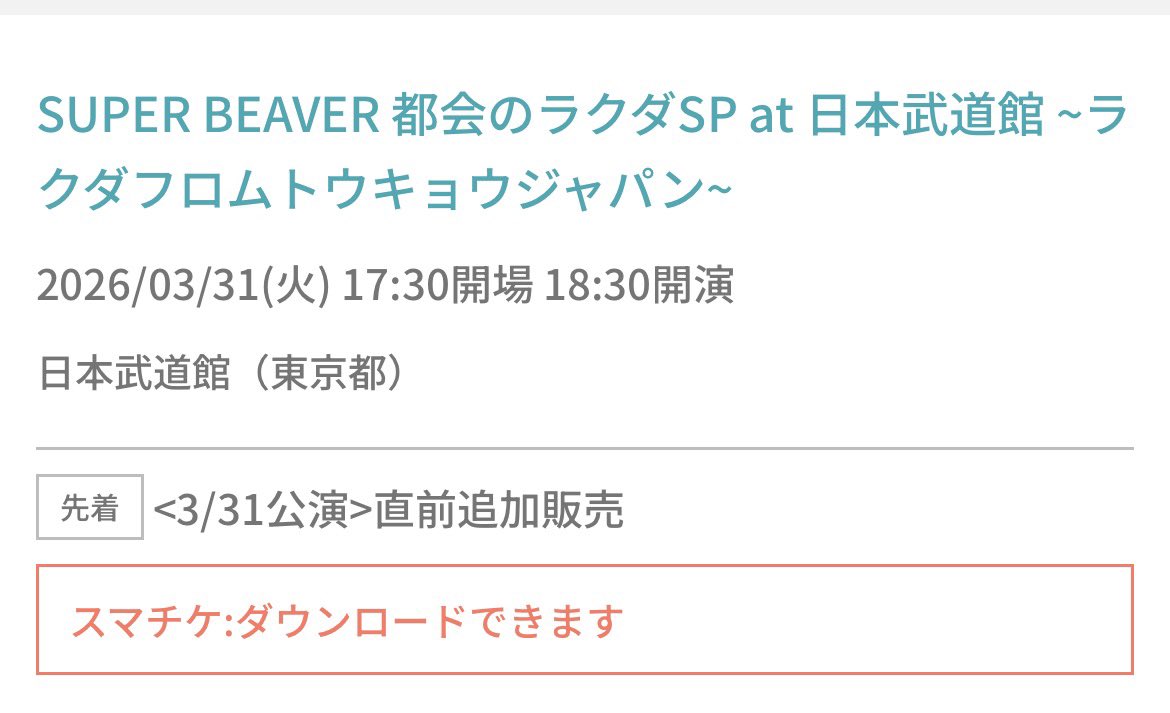 ひろき🥦🦫🎸👁️‍🗨️ 🍑4/4🎸フォーリミ　フリラ豊橋 tweet media