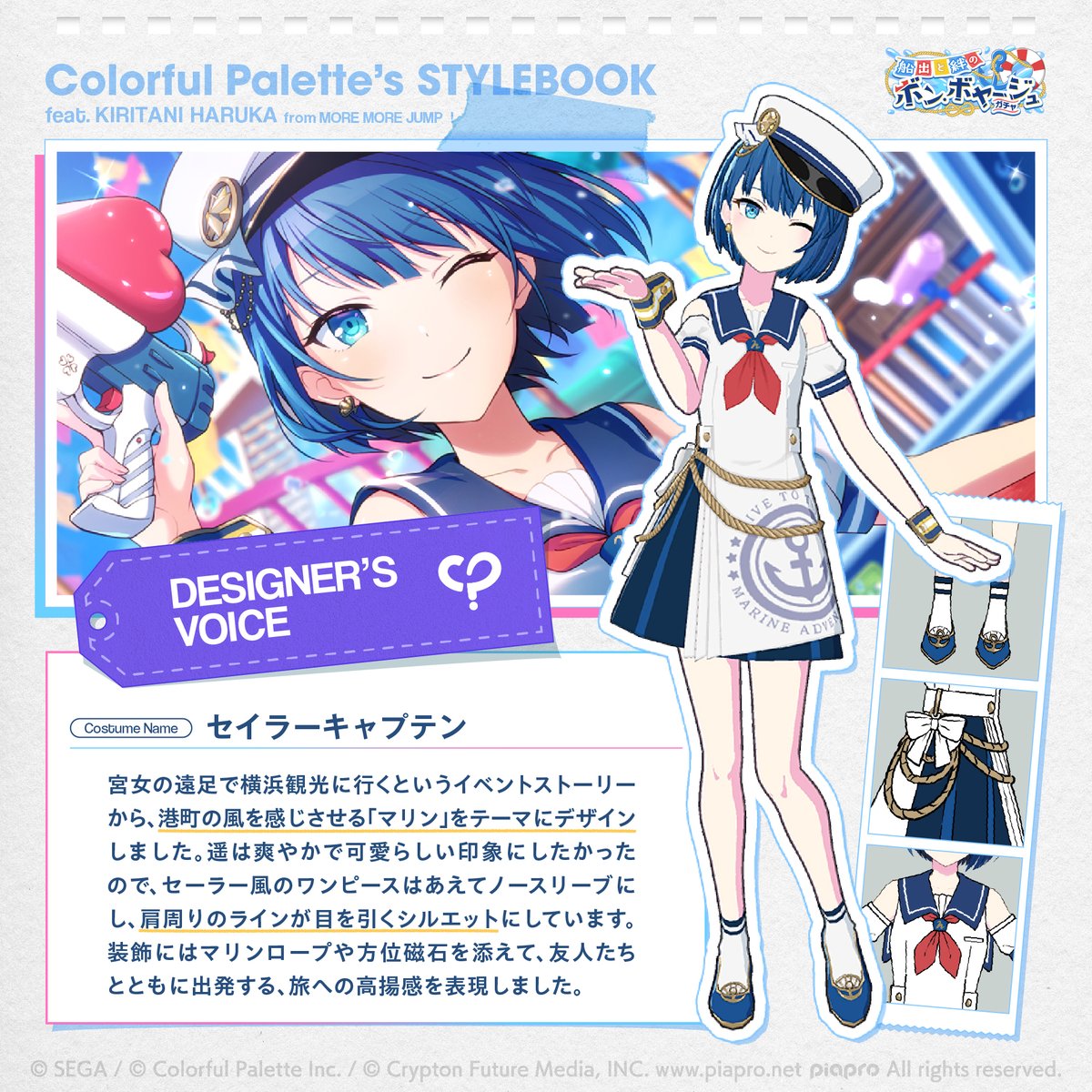 株式会社Colorful Palette（カラフルパレット） tweet media